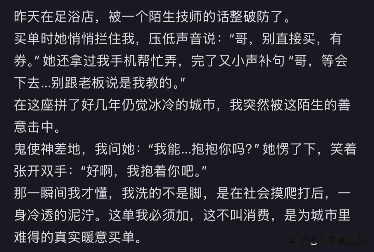 完了后你休息了一会。下楼骑上你的小电驴，她也刚好开着BMW驶出停车场，你俩对视一