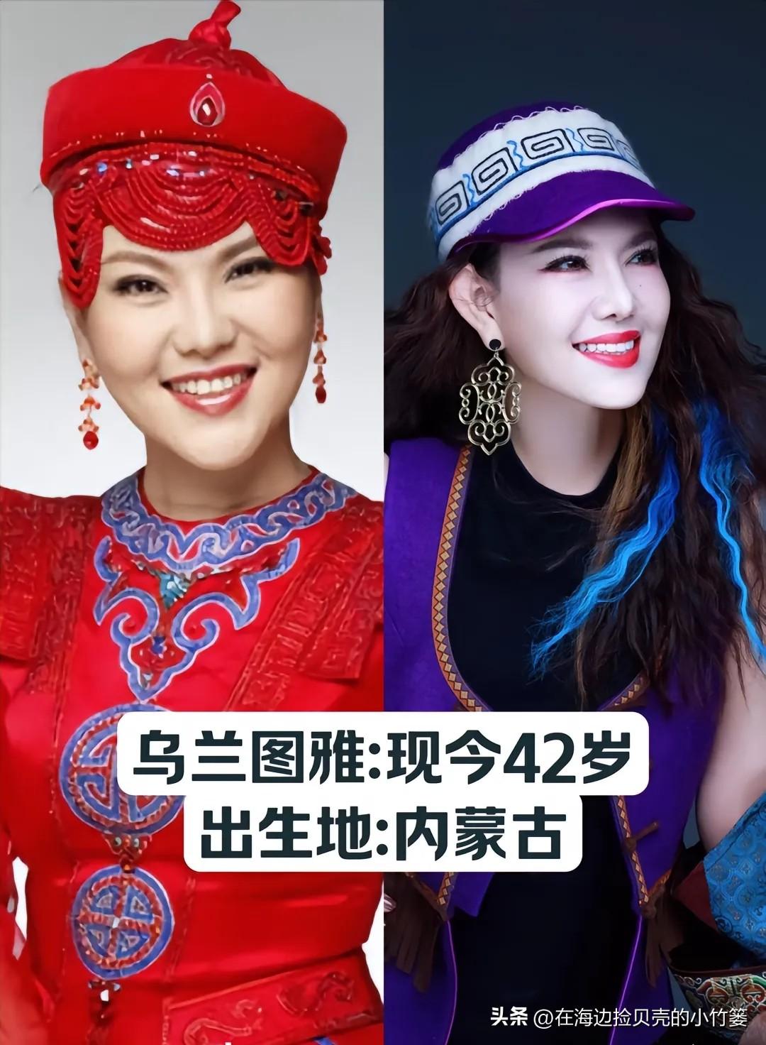 辽阔草原孕育出独有的灵气与嗓音，
这些家喻户晓的艺人全都来自内蒙古。
乌兰图雅、