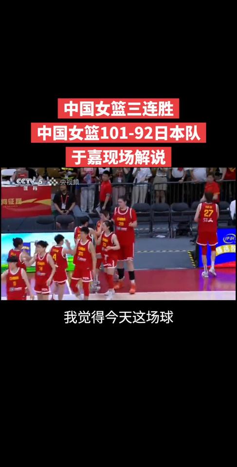 比九十二战胜了日本队，获得了这场落分赛胜利。就像工程指导所说，热身赛是发现问题，