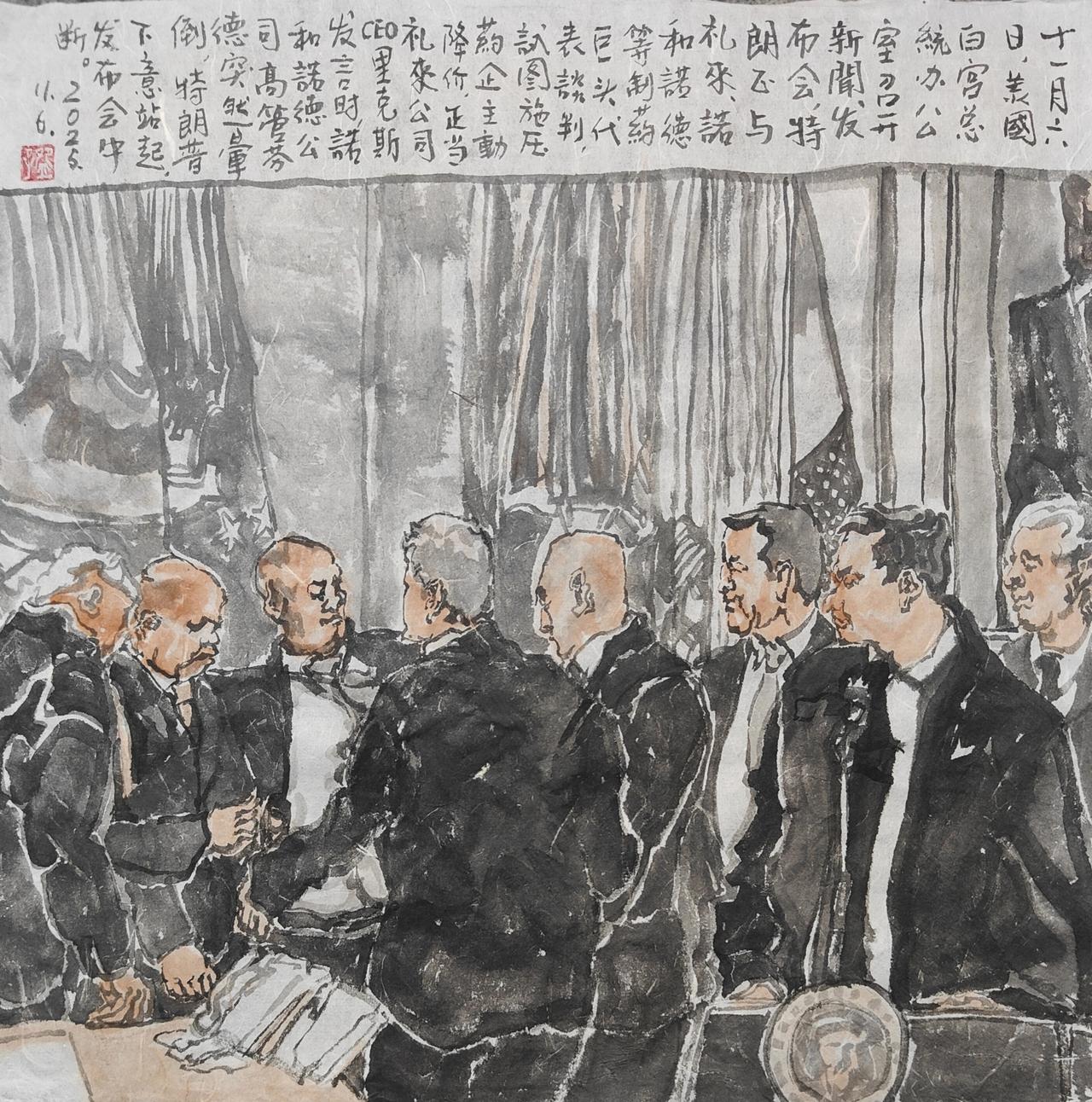 2025碗子记事∶11月6日，美国总统办公室召开新闻发布会，特朗普正与礼来、诺和