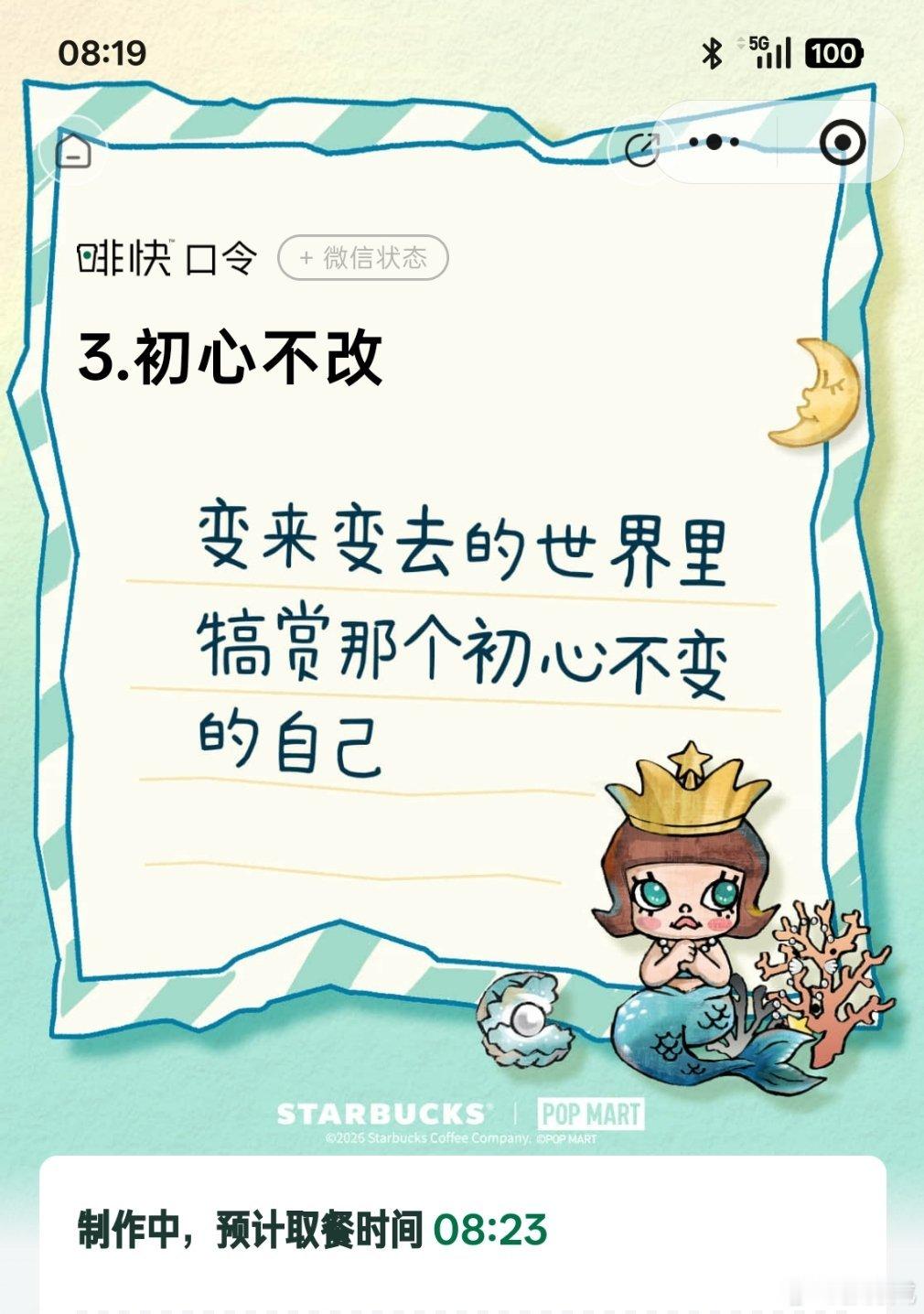 早又没有自己做早餐的一天食材没准备 天津
