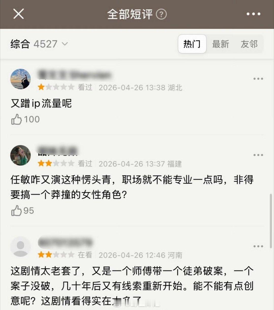 db对于王鹤棣跟潘粤明主演的新剧《黑夜告白》好像都不太满意啊，不仅剧情还有演技都