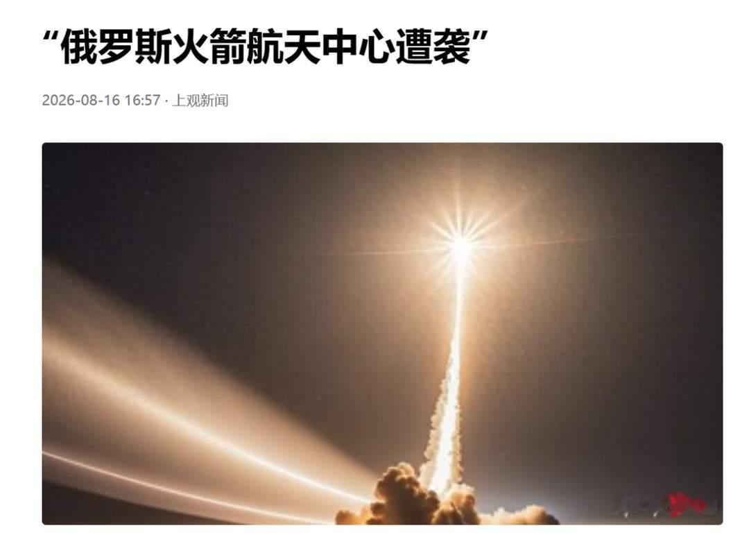 普京拒绝停火，这背后有着俄罗斯自身的战略考量。俄乌冲突不是一朝一夕能解决的，停火