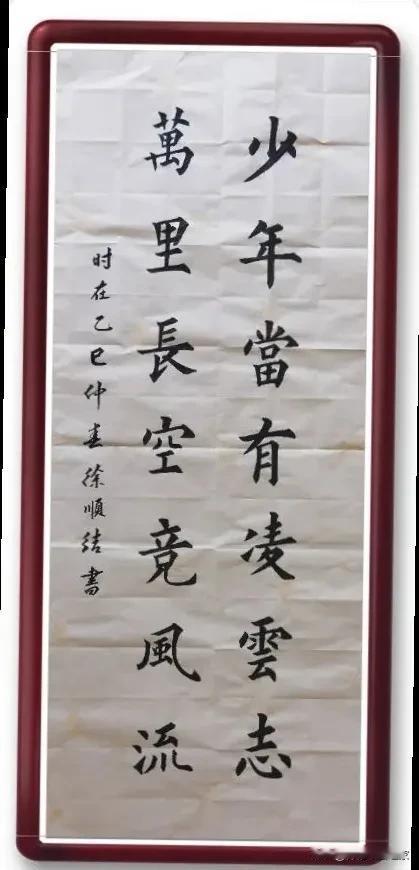 笔法精湛，章法有度，精妙绝伦