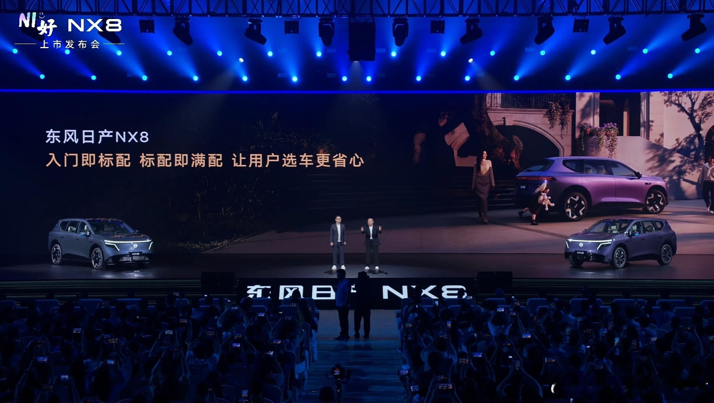 三月份汽车行业开了80场发布会，新款迭出、行业竞争可见一斑，刚刚在线看了一下东风