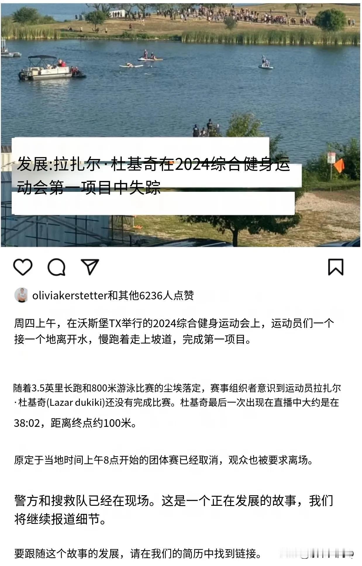 重大事故！难以置信！世界真的是个巨大的草台班子，这么大的国际体育比赛，竟然发生了