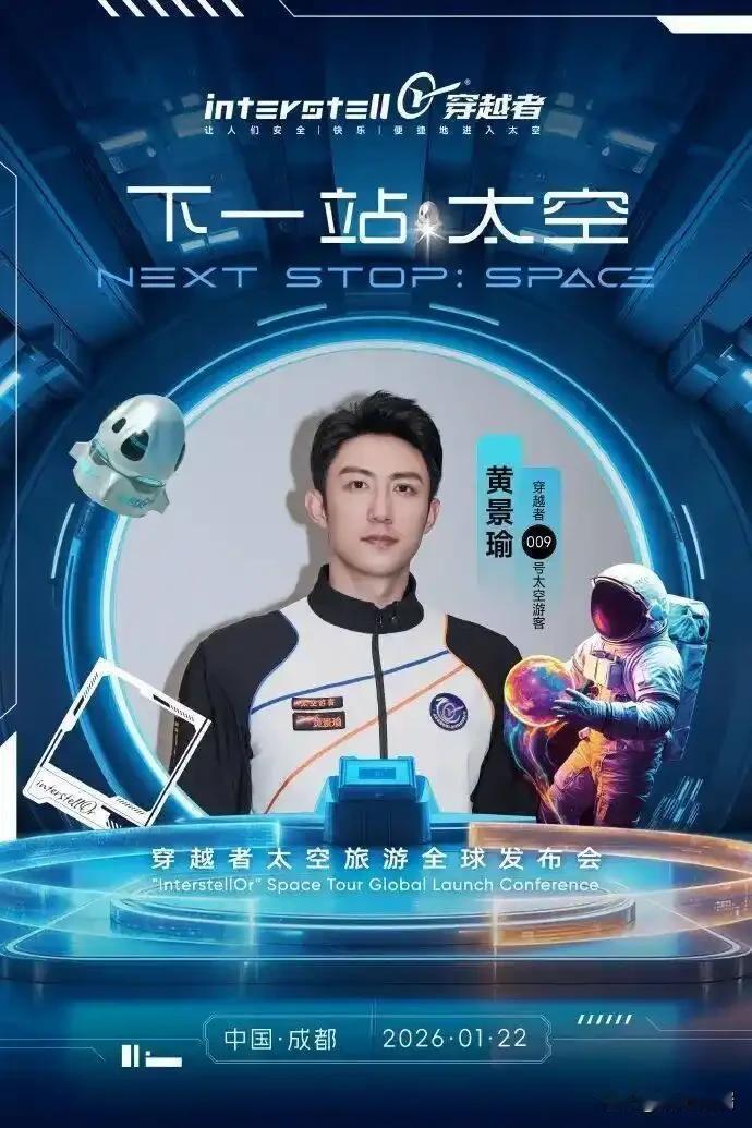 都说黄景瑜是军三代，可谁知道，这个上甘岭英雄的亲孙子，16岁离家，第一份工是在烤