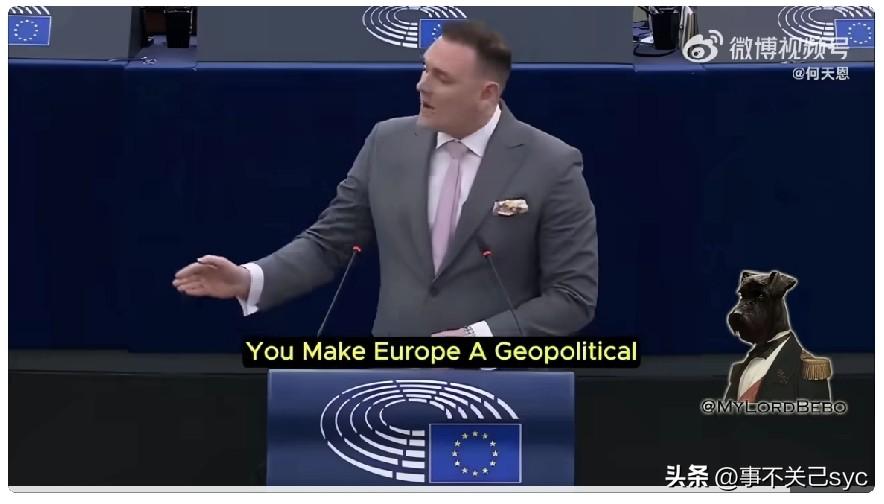 欧洲议会议员托马什·弗罗利希谴责冯德莱恩的破坏性政策：

“冯德莱恩女士，你让欧