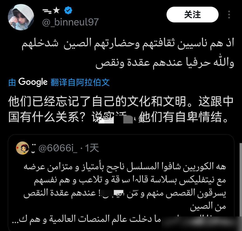 韩国人博物馆里的“铁证”，把自己祖宗都出卖了。
 
他们指着我们的古装剧，喊抄袭