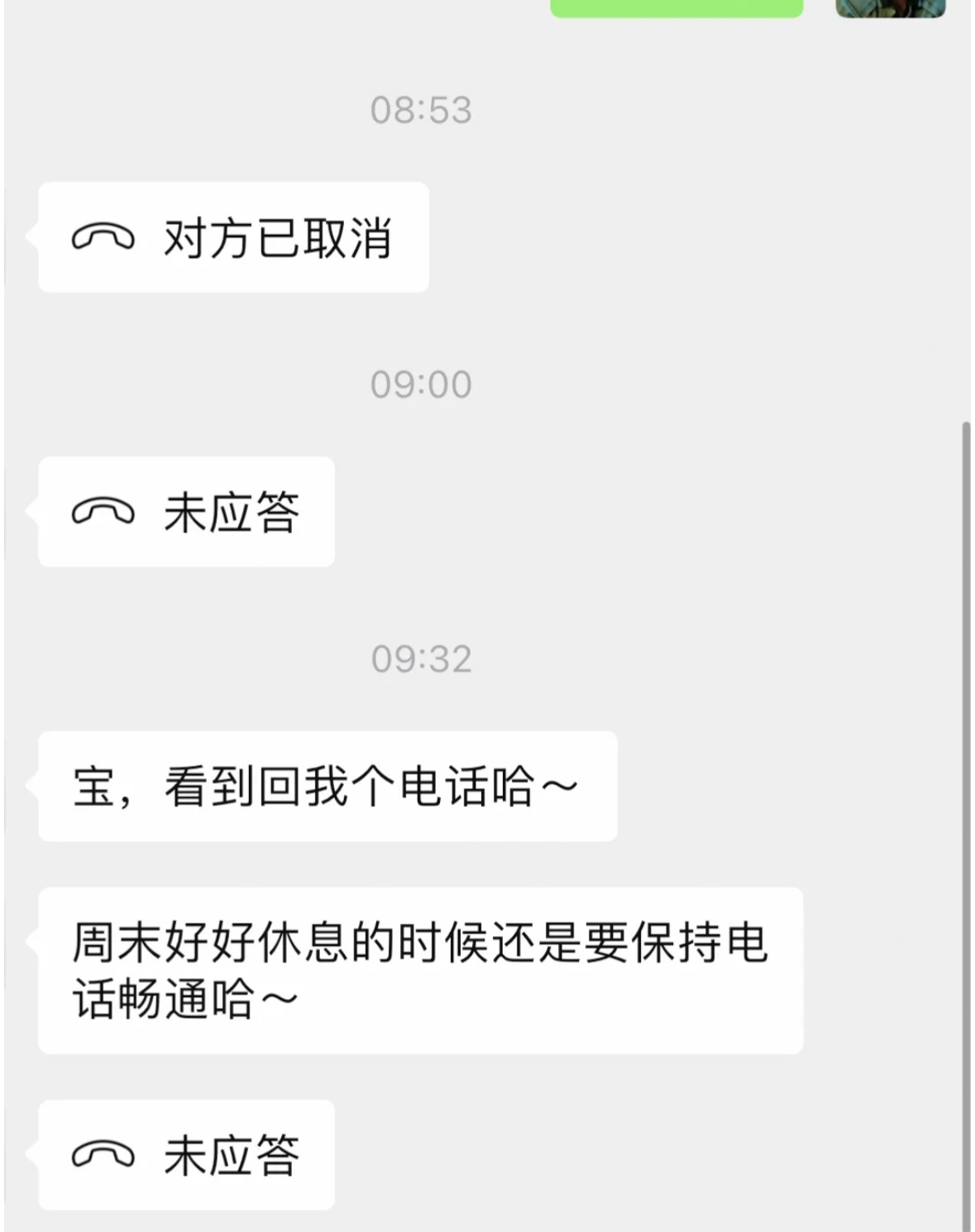 怀疑同事的小动作是故意的 ​​​