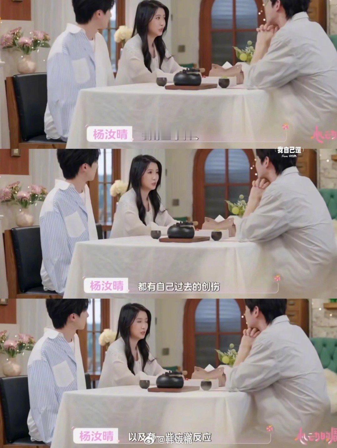 杨姐的含金量还在上升，问的王乐晨又开始扣杯子了“如果在感情上因为一些过去的经历，
