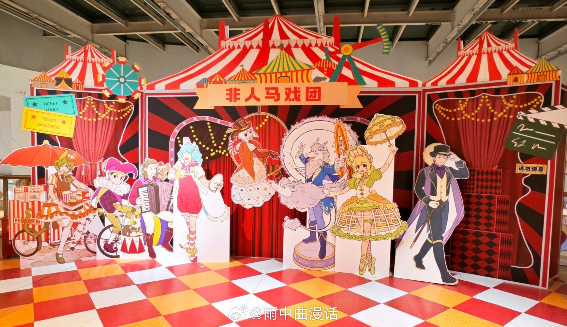 非人哉新年迎喜番超话创作官非人哉﻿ 烟台大悦城二次元时空街区偶遇非人哉主题布置。