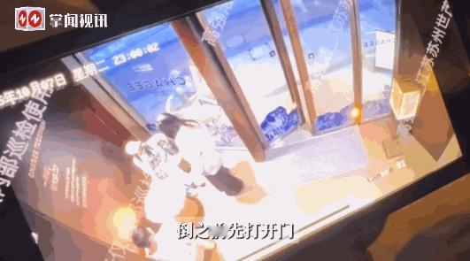 “冤不冤！”10月7日报道，江苏一女子和朋友在奶茶店里正常聊天，谁知却被一位日本