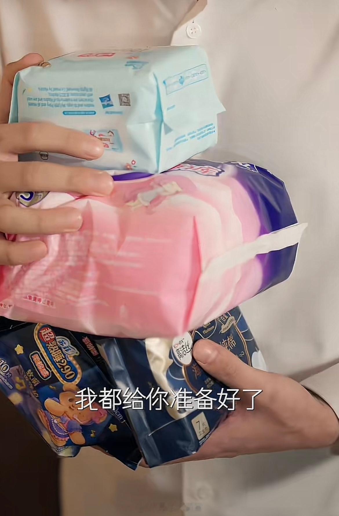 苏秘书下不为例职场精英牛马摆烂等离职，看老板三十天里如何力挽狂澜，作为一名合格的