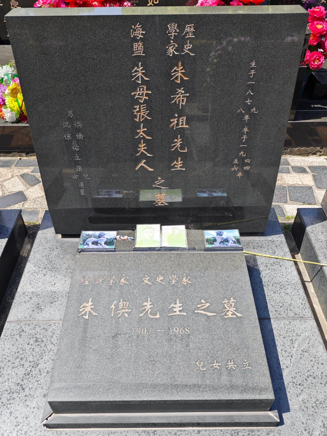 用生命守护明城墙的历史学家朱偰先生
