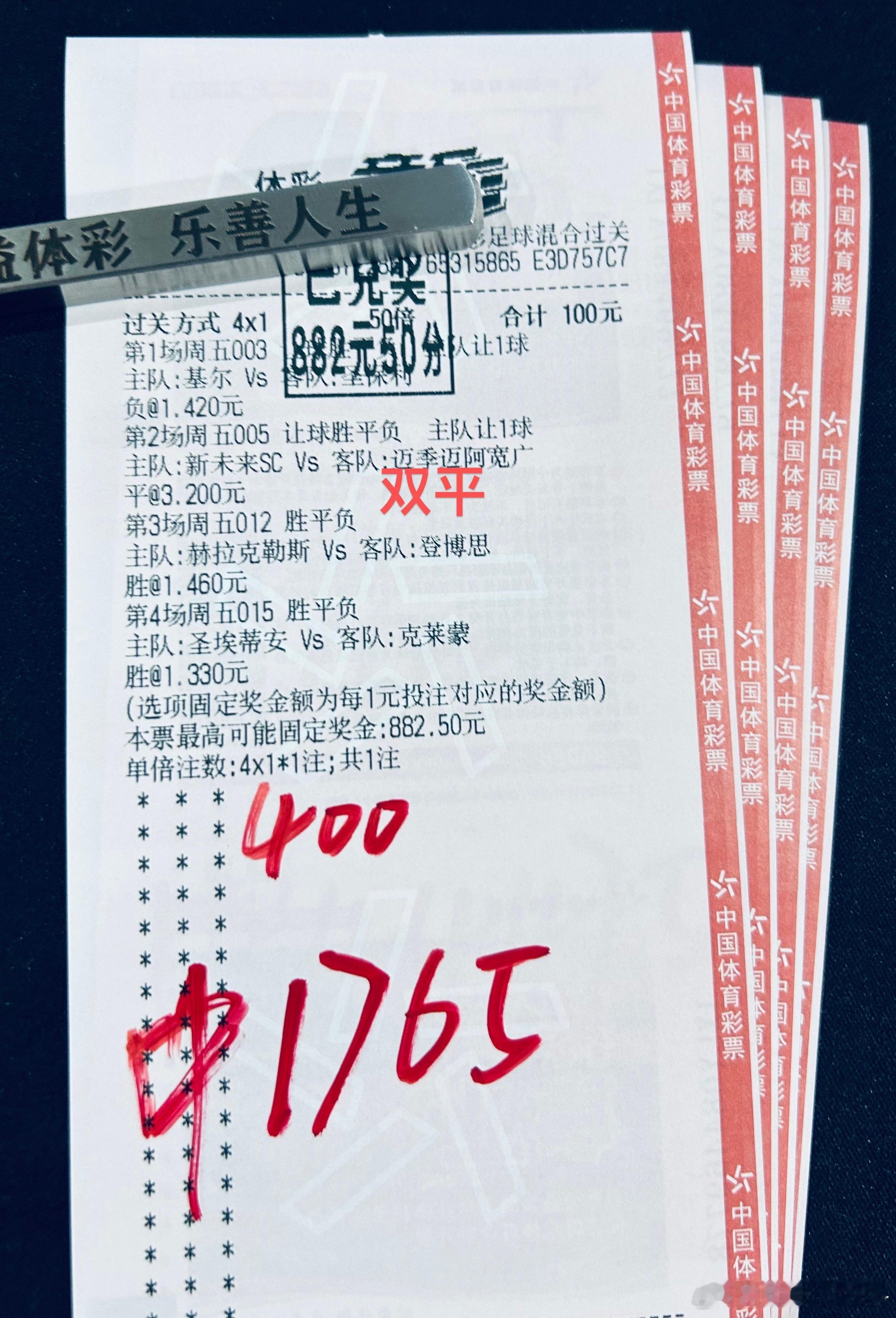 五大联赛回归，比赛多多赛事优质，选择更多机会自然更多！！恭喜昨天抓住机会的朋友们