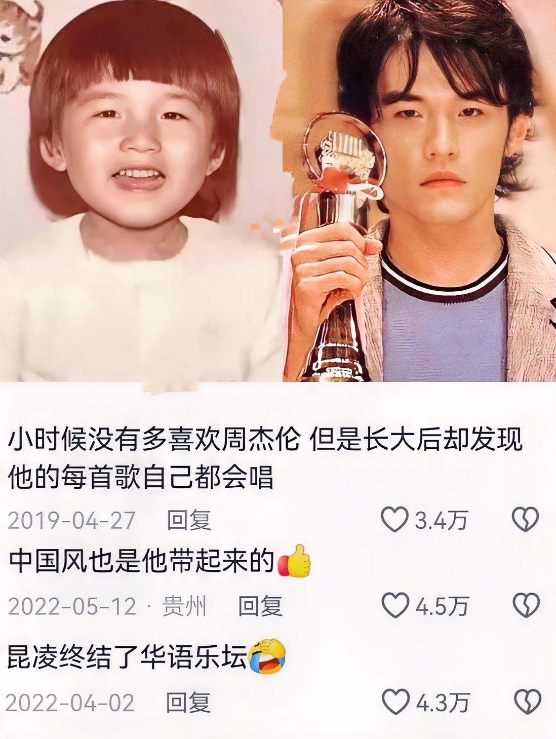 今天刚好也刷到一个关于成龙，洪金宝小时候跟师父学功夫的视频，他们小时候都很调皮所