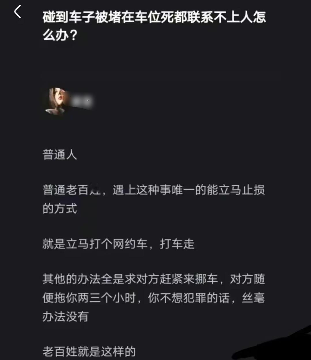 老实人就只能默默吃亏吗？ ​​​