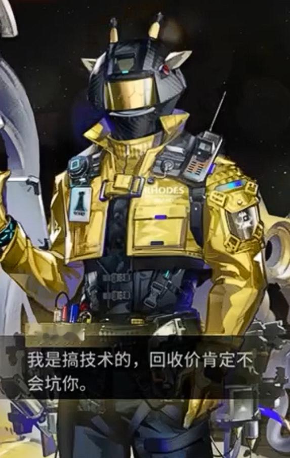 小伙这句话真的好搞笑……怎么，之前被其他不搞技术的坑过？ 