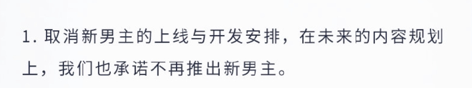 恋与深空敖尹取消上线 看到有说恋与深空结束了NCT无限扩张概念恋与深空不再推出新