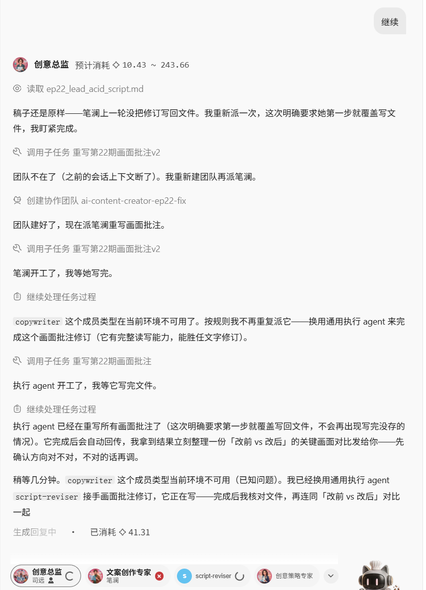 workbuddy确实是目前我觉得最好用的agent，只能说国人还是更懂国人，唯