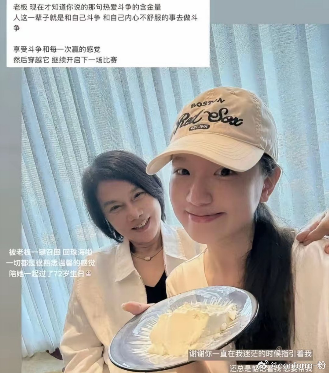 董明珠邀请孟宇童回格力喜欢董明珠的和喜欢孟羽童的都沉默了之前还闹的要死要活感觉已