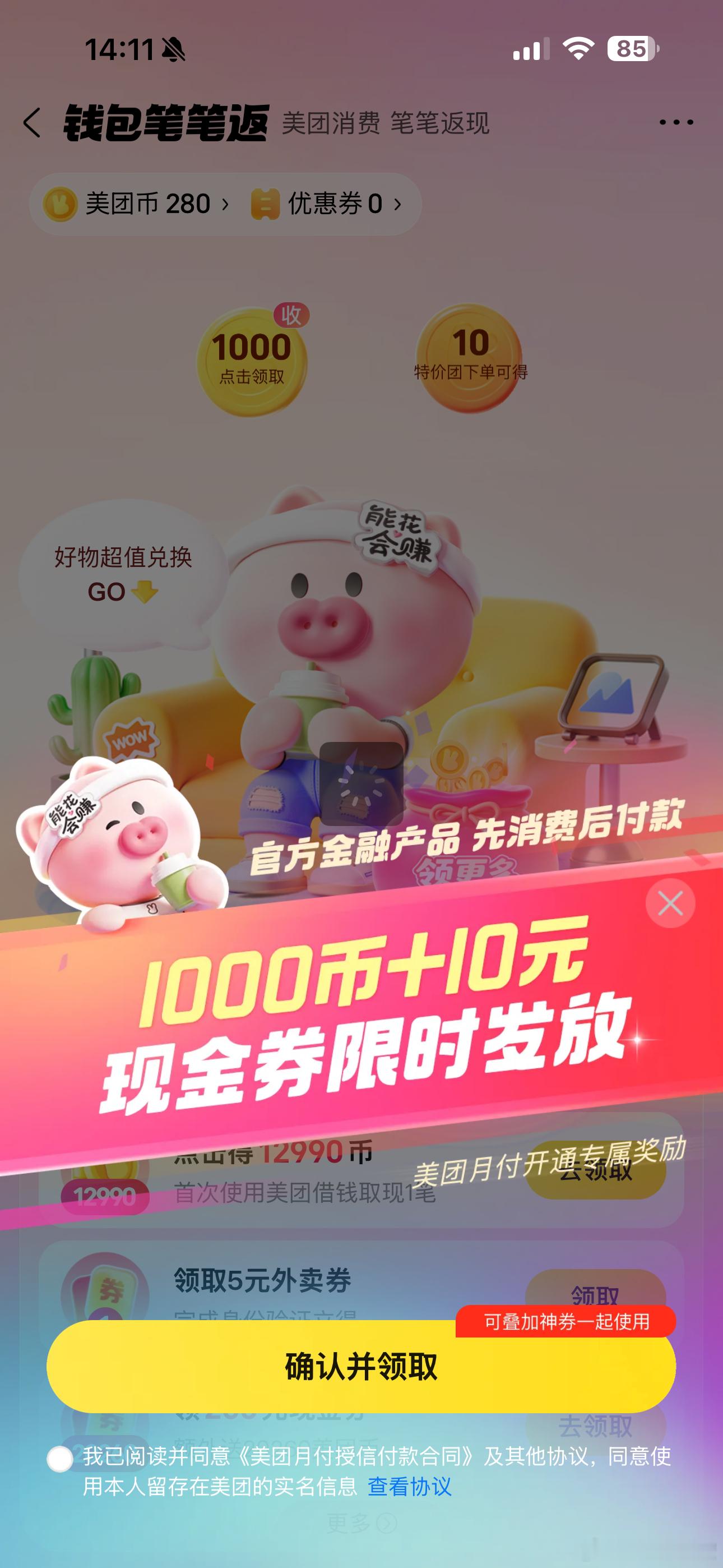 还是死的不够。