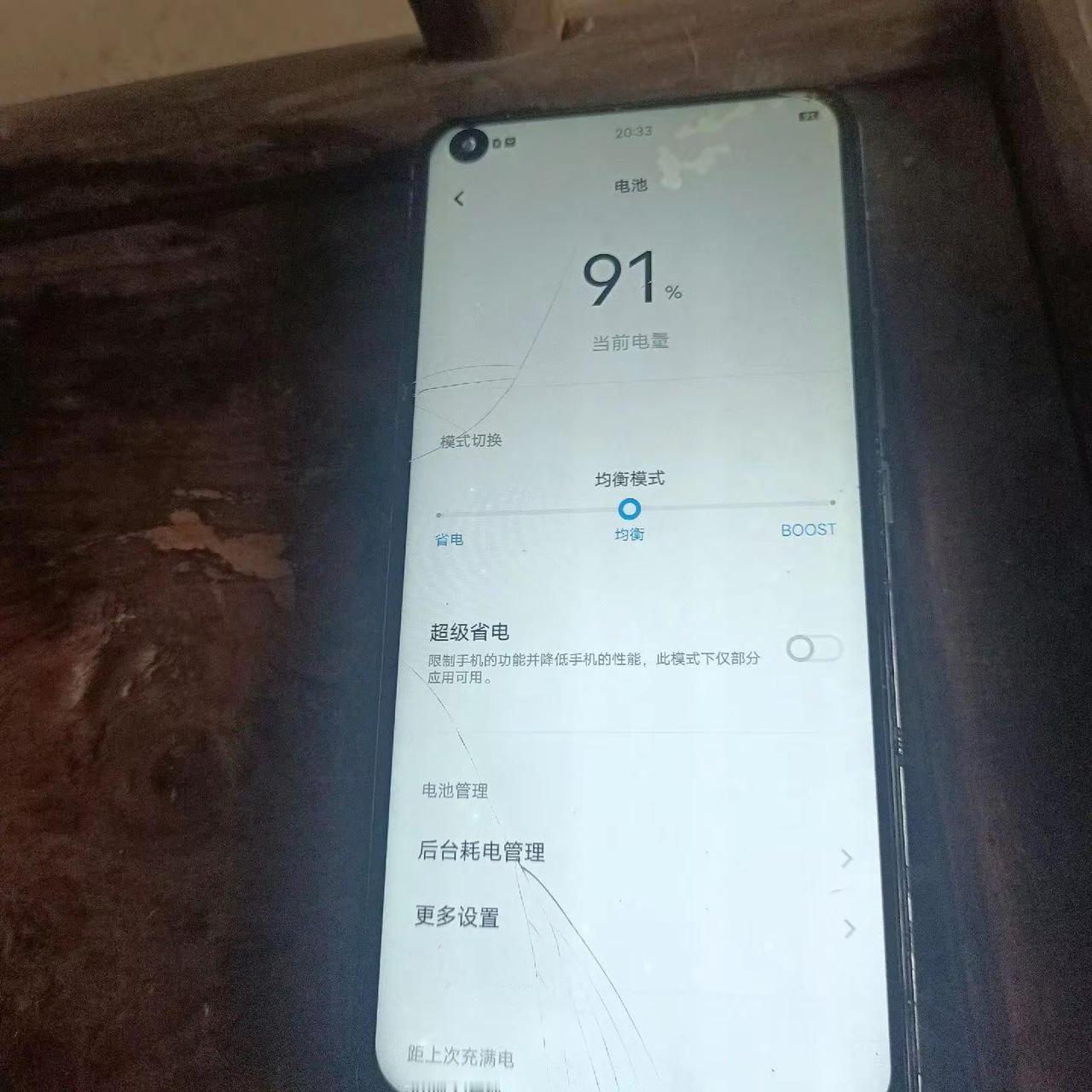 需要用备用机的，这个五百都可以拿走，也可