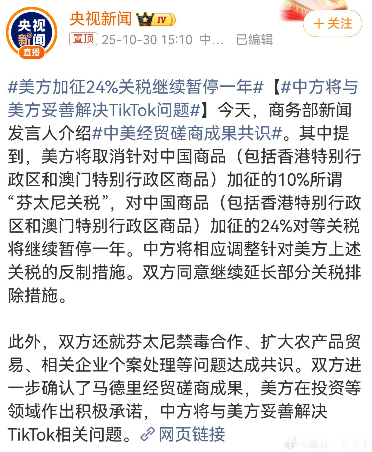 以妥协求和平，则和平亡；以斗争求和平，则和平存。今日热搜看后感[悲伤][悲伤]美