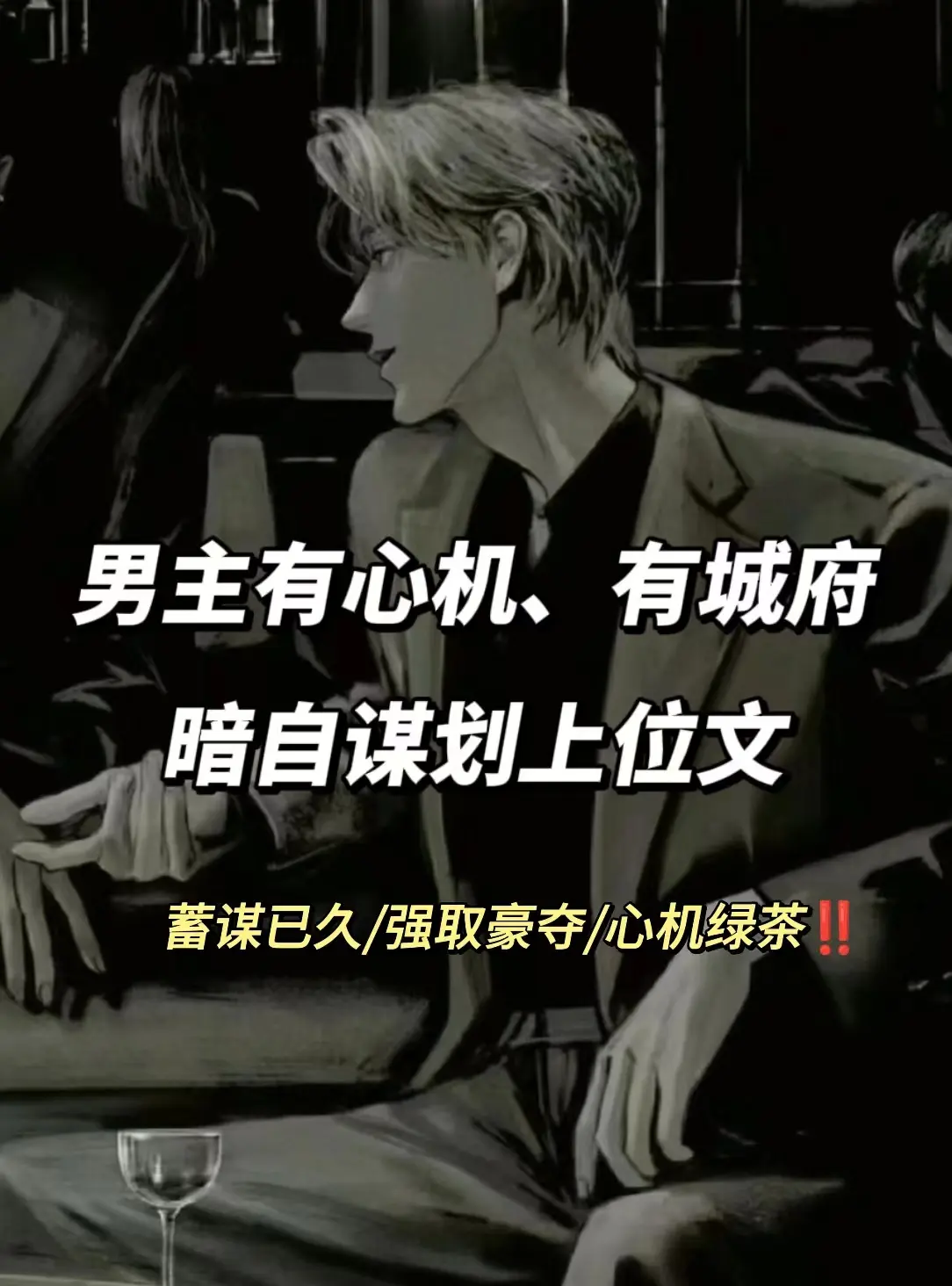 炒鸡好看小说 已完结 好看的小说