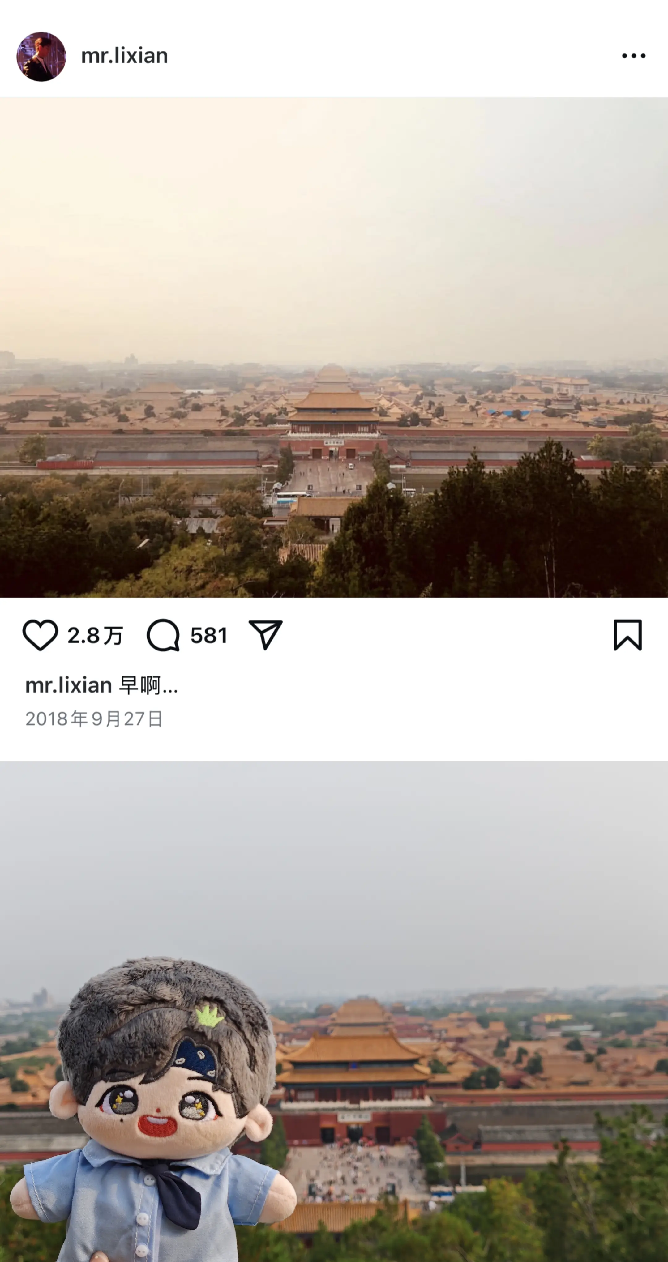 走过你走过的路