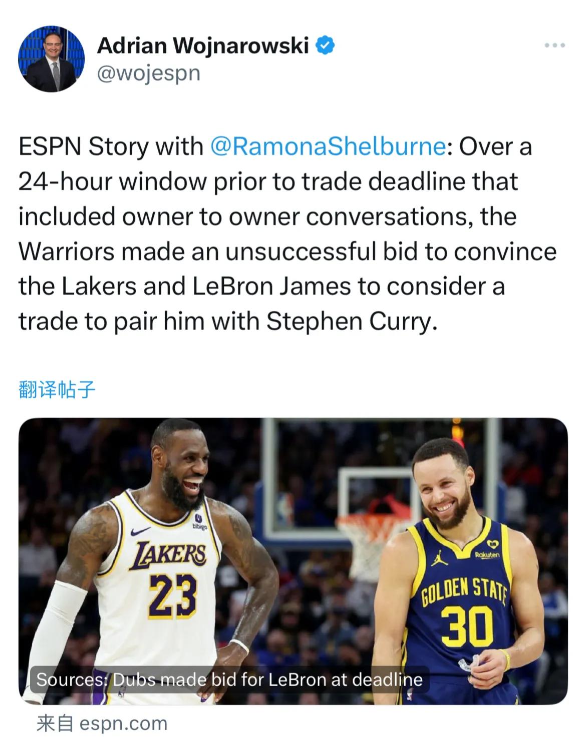 这绝对是流言！但这是Woj沃神的报道：ESPN 报道@RamonaShelbur