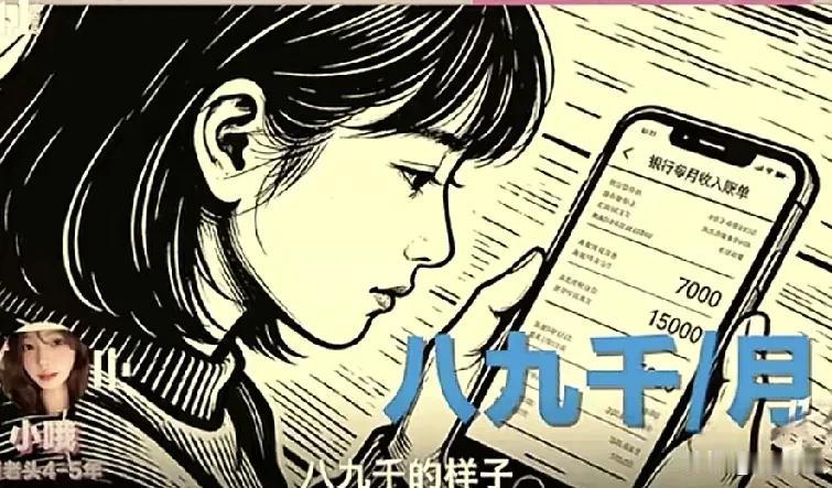 我原本以为最近网上流行的崩老头，是说崩50岁，60岁的老头，没想到他们口中的老头