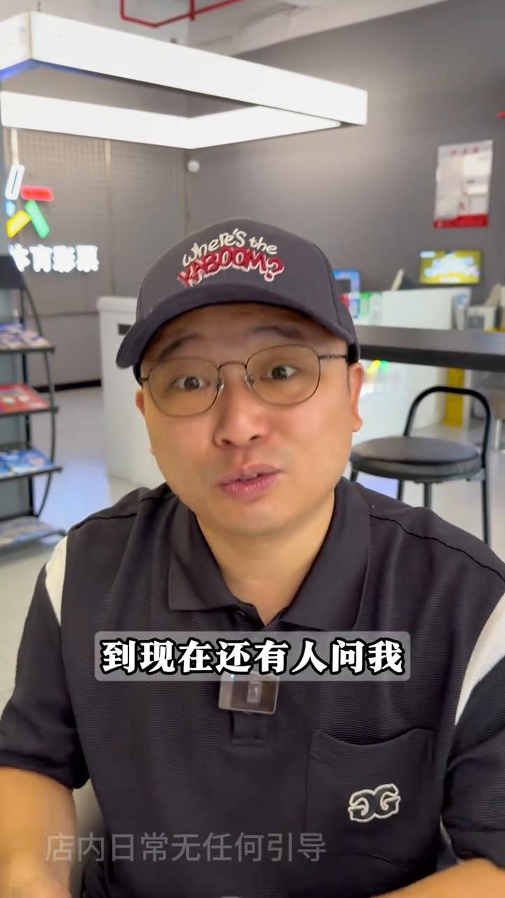 今天跟大家分享一个真实的案例，就是要小心返点陷阱。到现在还有人问我说打票能不能返