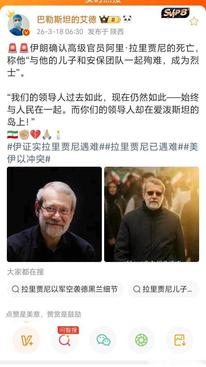 桂哥评：反侵略战争是异常残酷和艰难的，领导人被害也是难免的事情。咱们东大反侵略1