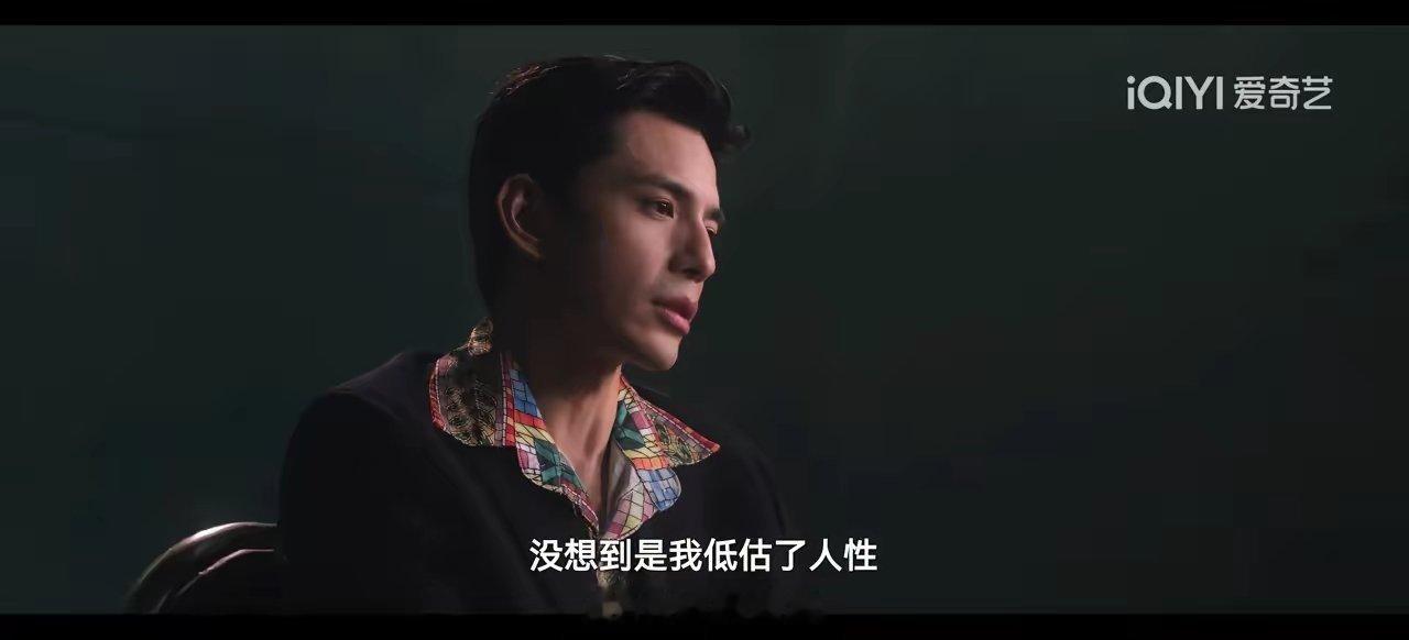 《猎罪图鉴2》真是疯狂，这是啥都敢拍的节奏呀！第九单元“陨落的雌狮”讲的竟然是为