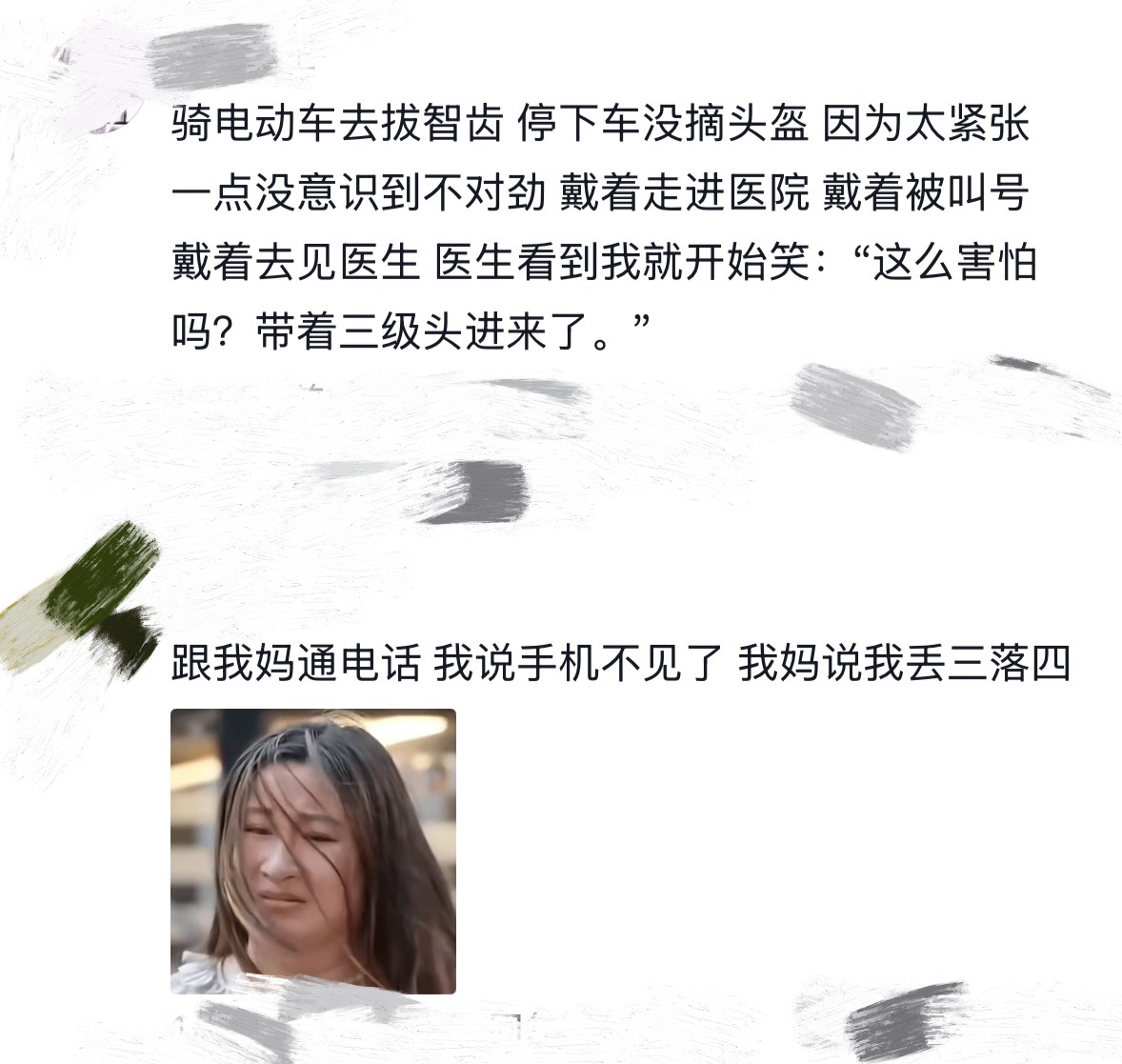 我现在的记忆力be like ​​​