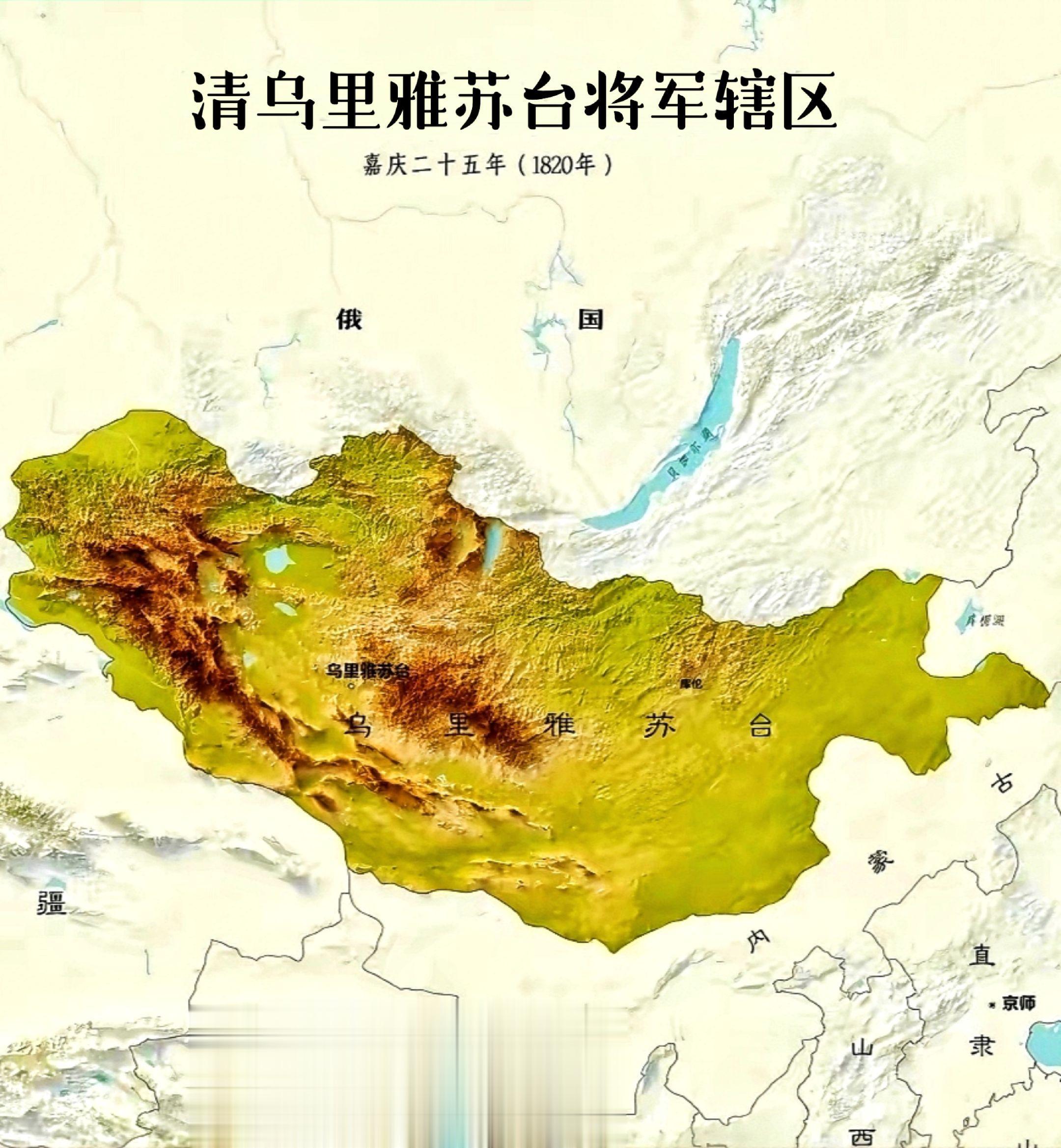 中华故土外蒙古。乌里雅苏台，全称“乌里雅苏台统部”，是指驻乌里雅苏台城...