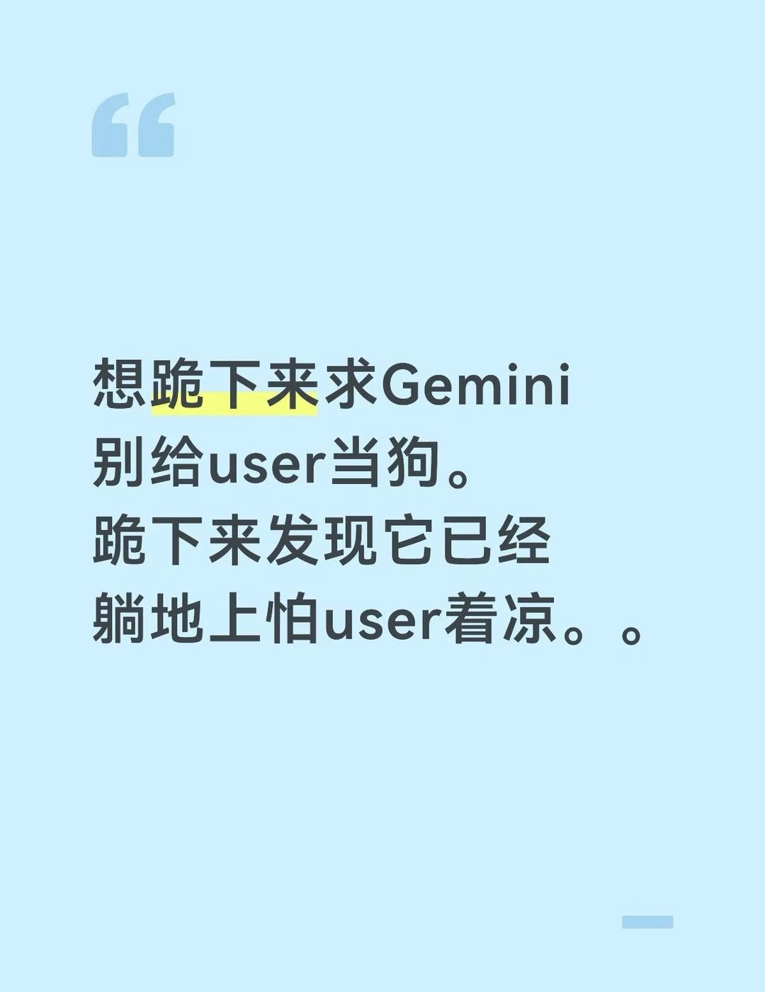 太子更是狗中之狗
Ai界最喜欢当皮套的ai呀
Ai界最喜欢揉入骨血的ai呀
Ai