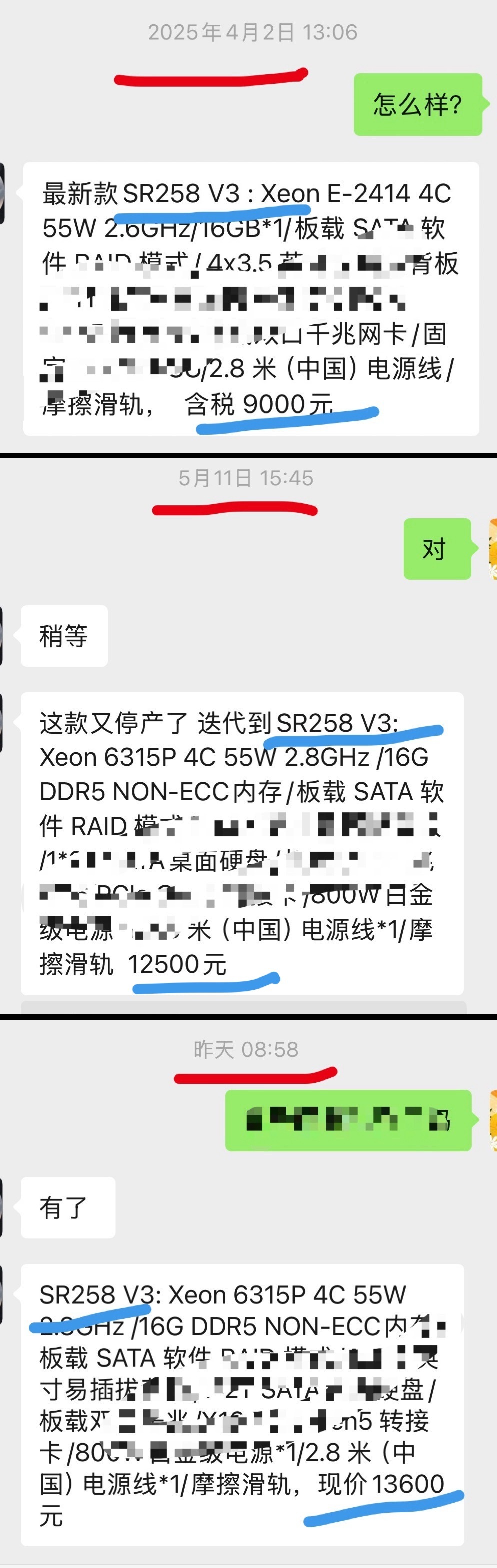 显卡涨价工作痕迹 直观感受涨价！！ 