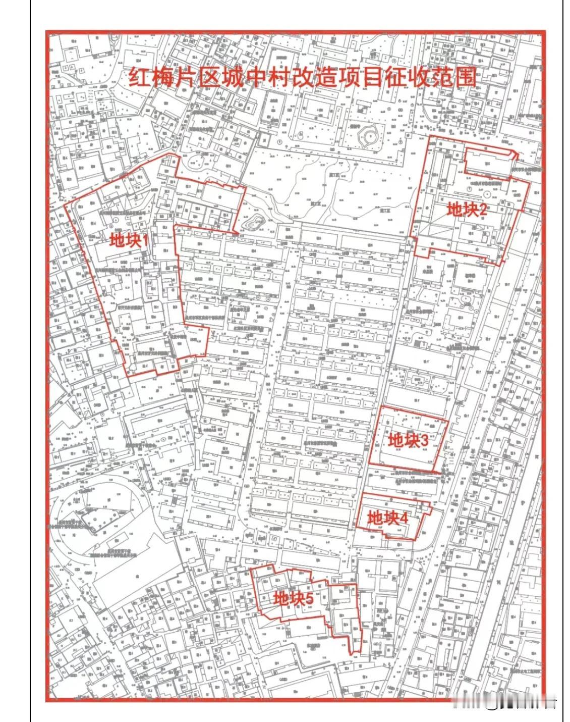 泉州鲤城区区政府针对红梅新村危旧房屋改造更新项目的建设需求，本着改善居民居住环境