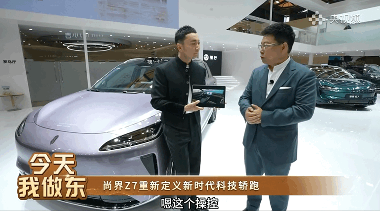 续航焦虑？不存在的！尚界Z7 905KM续航带你畅行无忧，而且有途灵平台的加持，