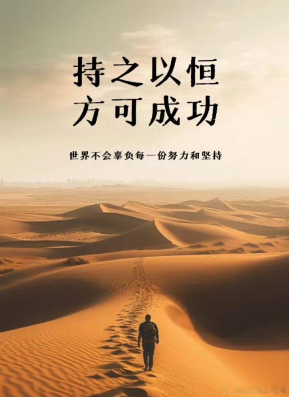 周四，早上好每一天微小的坚持，都是未来惊喜的铺垫外汇黄金金价
