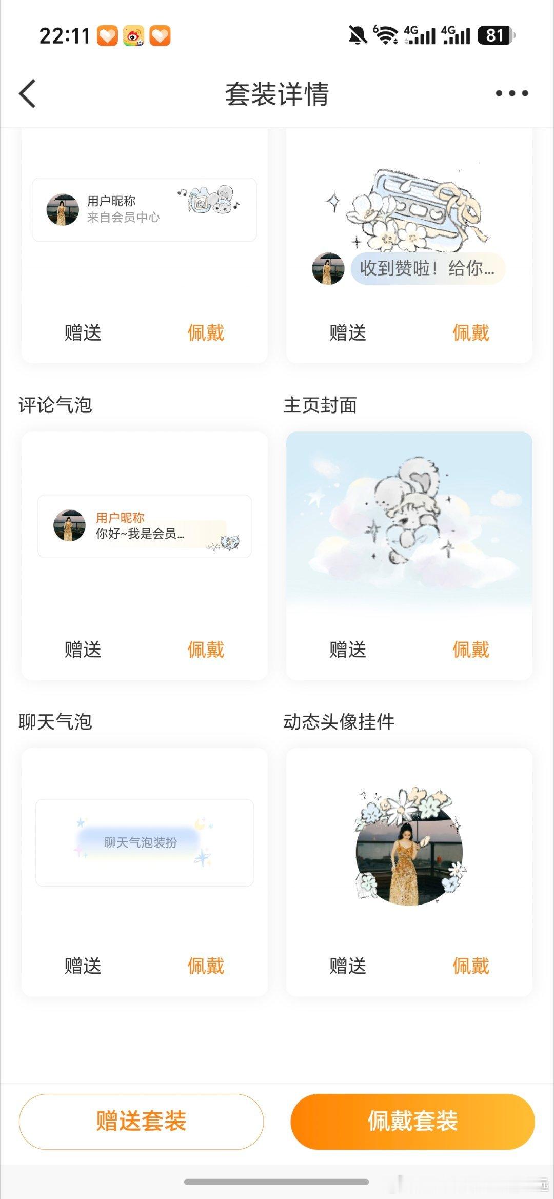 来动动，抽到送普  抽奖详情