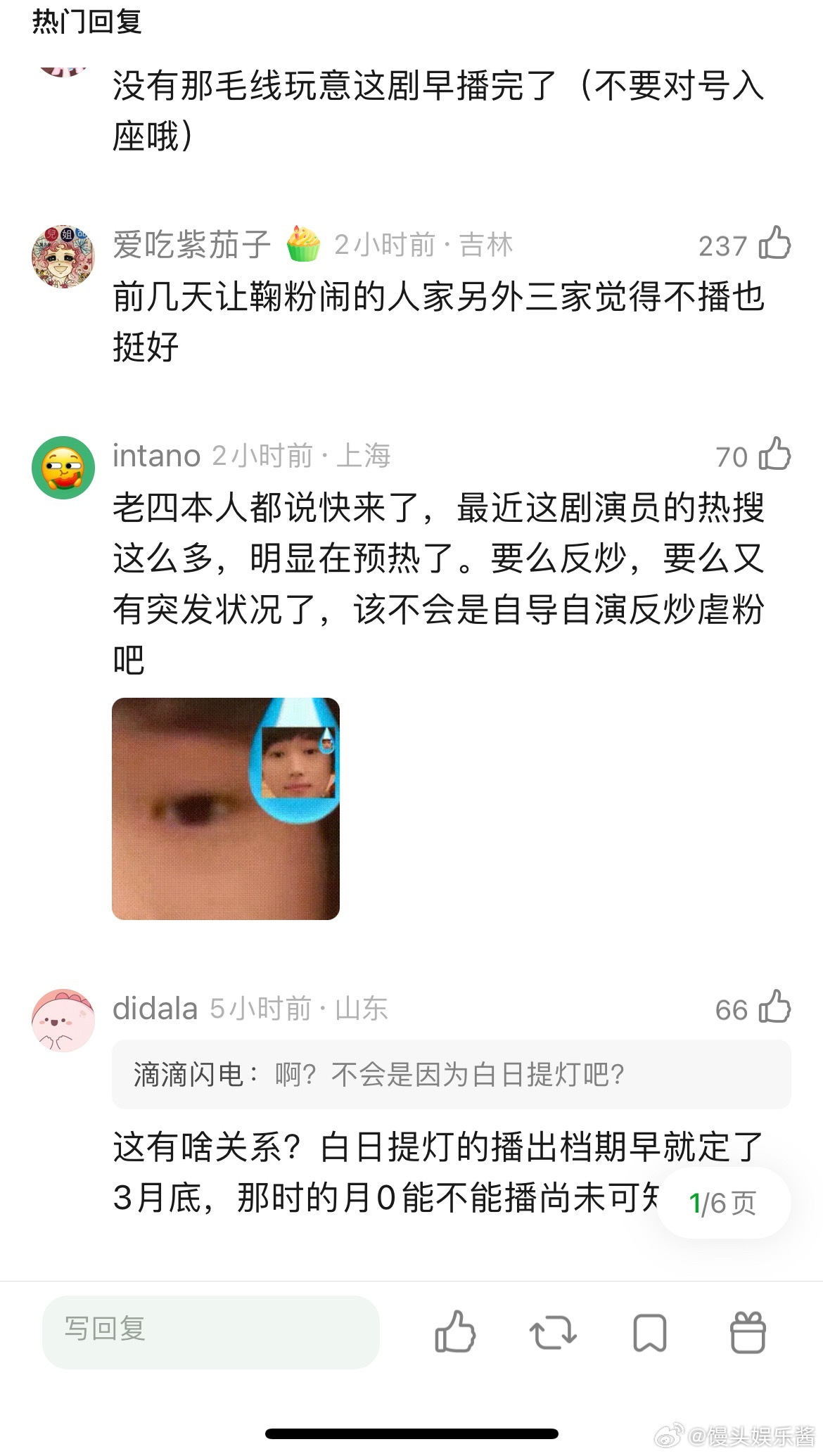 鞠婧祎月鳞绮纪被撤档了吗 