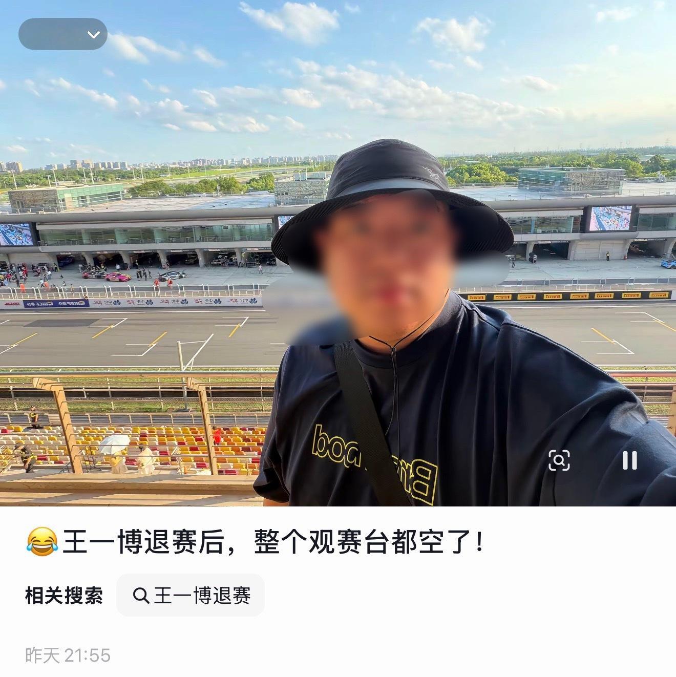 大哥爱说些大实话王一博[超话] ​​​