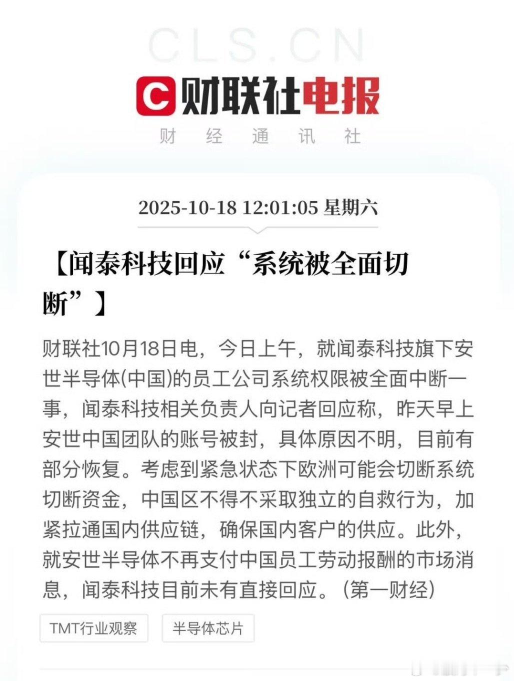 对荷兰这种配合老美合谋搞中国，一定要出手打疼他！ ​​​