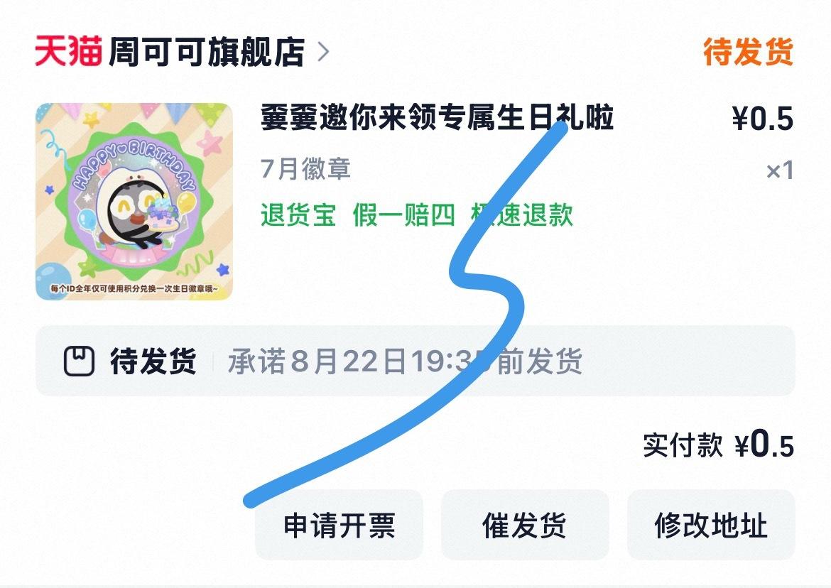7🈷️徽章