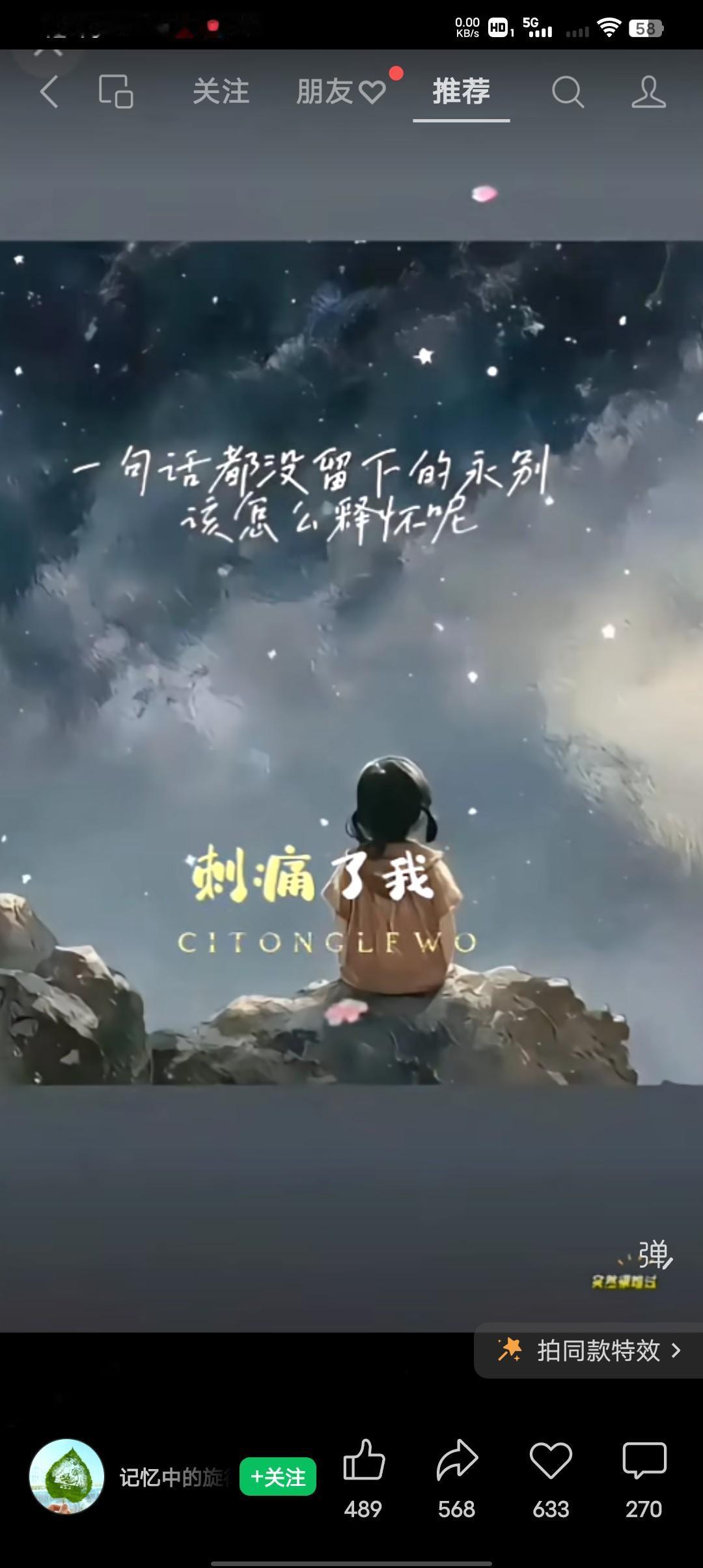 好怀念以前，因为以前无论有多大的困难，多难的事情，多不开心的事只要睡一觉，一觉醒