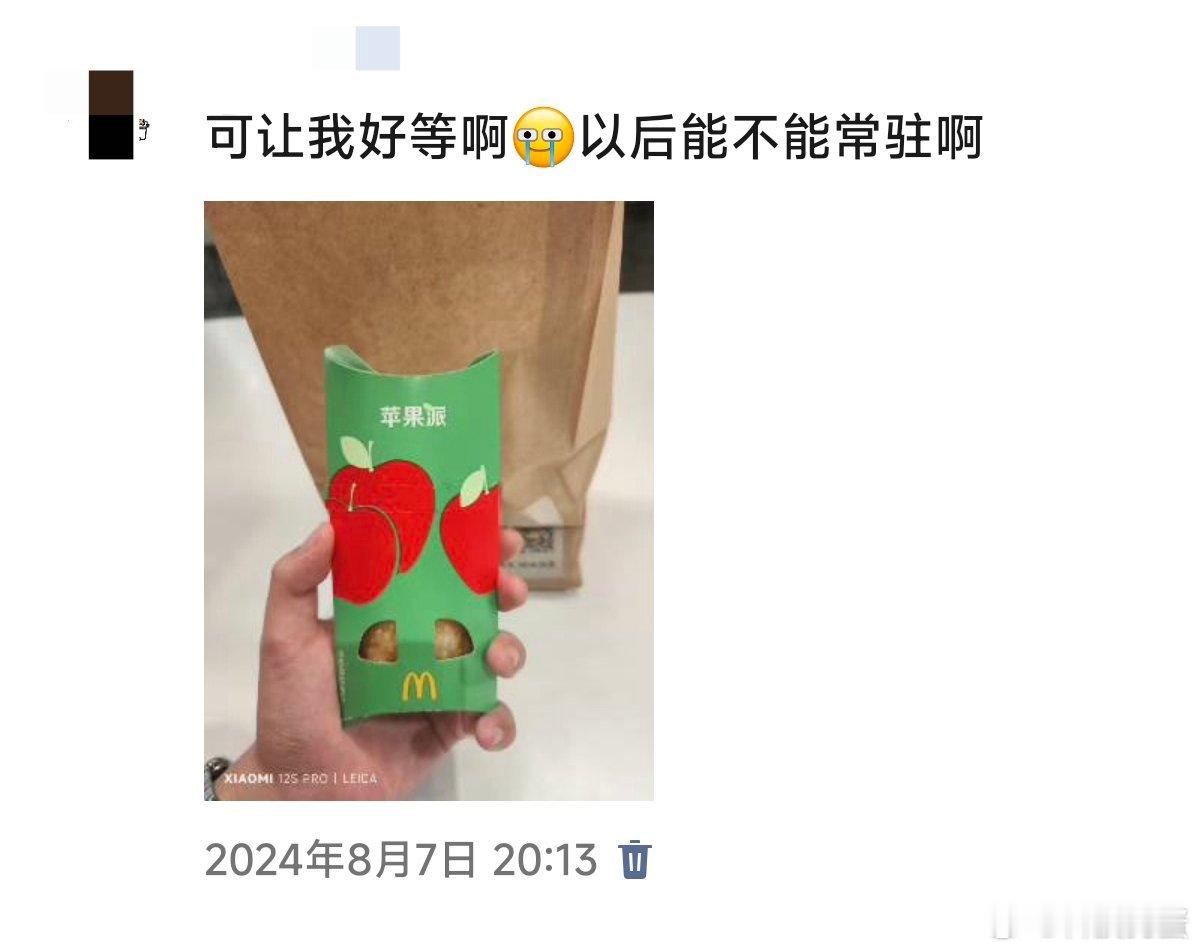 麦当劳餐厅回应奶昔回归[捂嘴哭]不是麦麦奶昔你真的舍得回归啦？这下狗蛋真的要住在